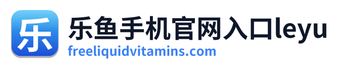 乐鱼手机官网入口leyu Logo